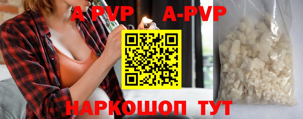 A PVP VHQ Дагестанские Огни