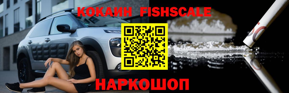 Cocaine 97% Дагестанские Огни