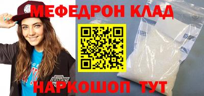 шишки Рузаевка