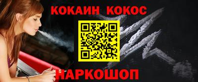 шишки Рузаевка