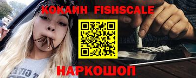 Альфа ПВП Рыбинск
