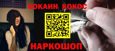 шишки Рузаевка