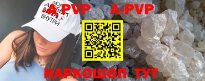 Альфа ПВП Рыбинск