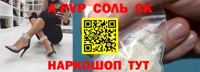Альфа ПВП Рыбинск