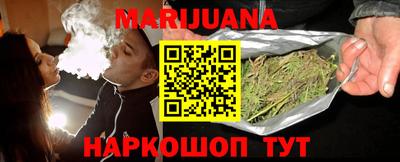шишки Рузаевка