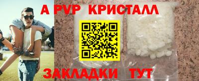шишки Рузаевка