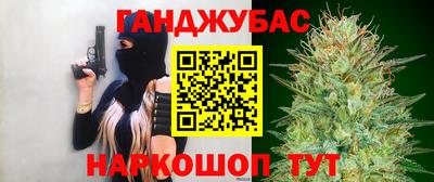 шишки Рузаевка