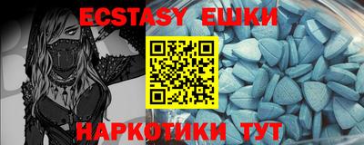 ECSTASY Рязань