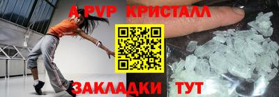шишки Рузаевка