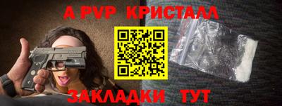 шишки Рузаевка
