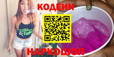 Альфа ПВП Рыбинск