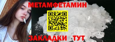 шишки Рузаевка