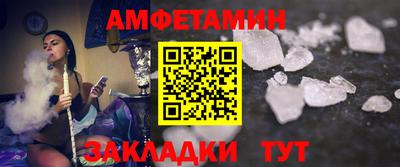 Альфа ПВП Рыбинск