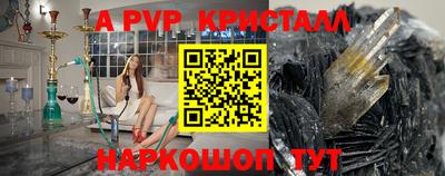 шишки Рузаевка