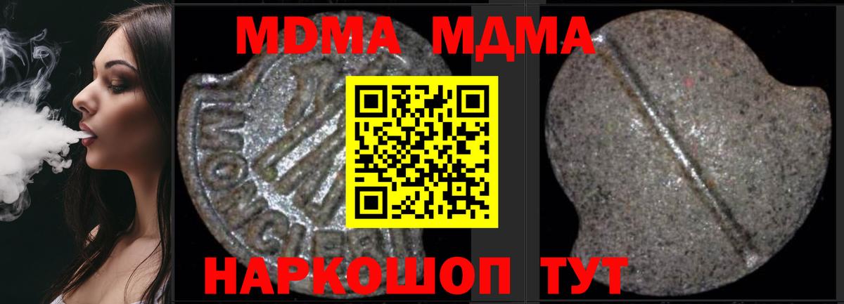 Дагестанские Огни  MDMA VHQ  MDMA  Вход с VPN 