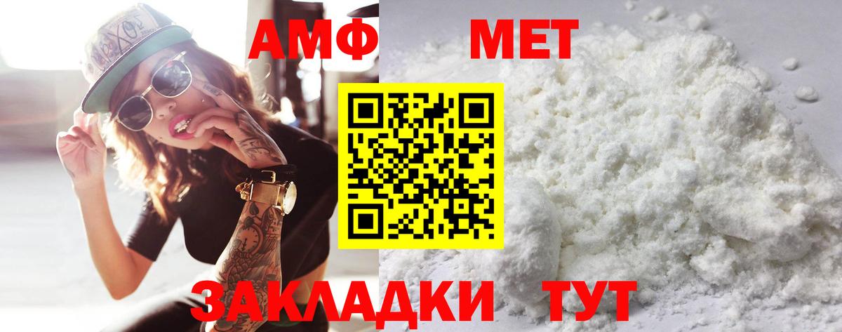 Дагестанские Огни  Метамфетамин мет  Метамфетамин мет  Вход с VPN 