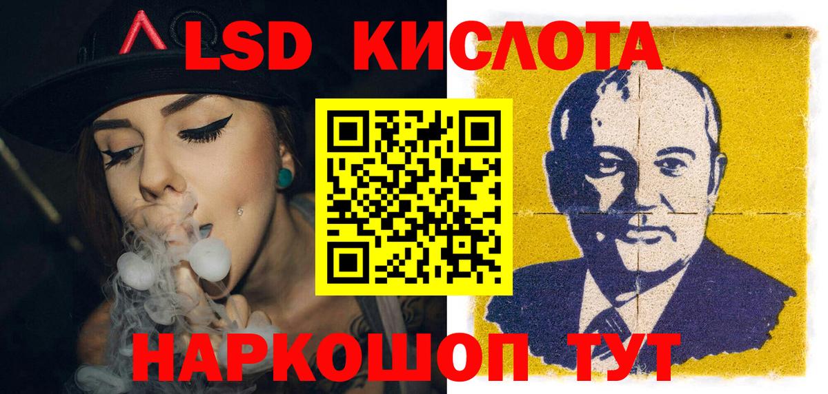 Дагестанские Огни  Наркотические марки 1,8мг  Вход с VPN 