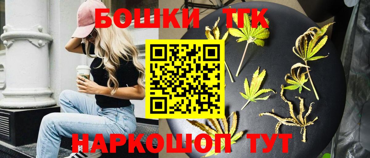 Дагестанские Огни  Бошки марихуана VHQ  МАРИХУАНА Ganja  Вход с VPN  Каннабис VHQ 
